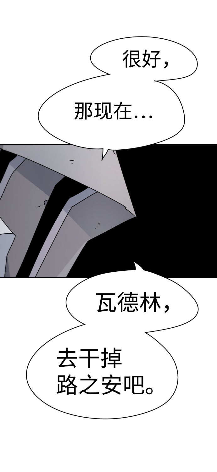 余火火哪首歌火了漫画,第21话1图