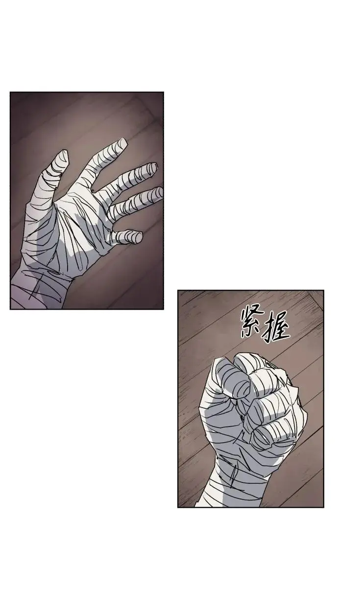 余火骑士漫画,第132话2图