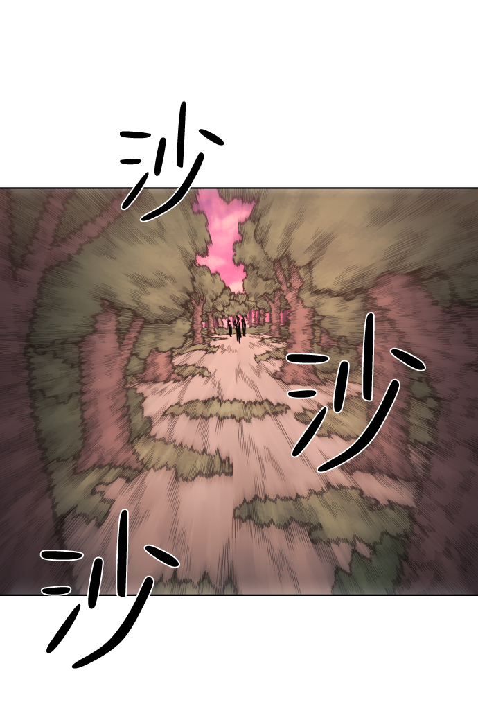 余火的作用漫画,第56话2图
