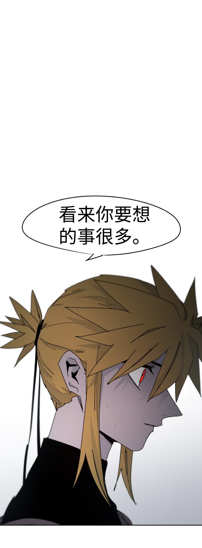 余火状态漫画,第40话2图
