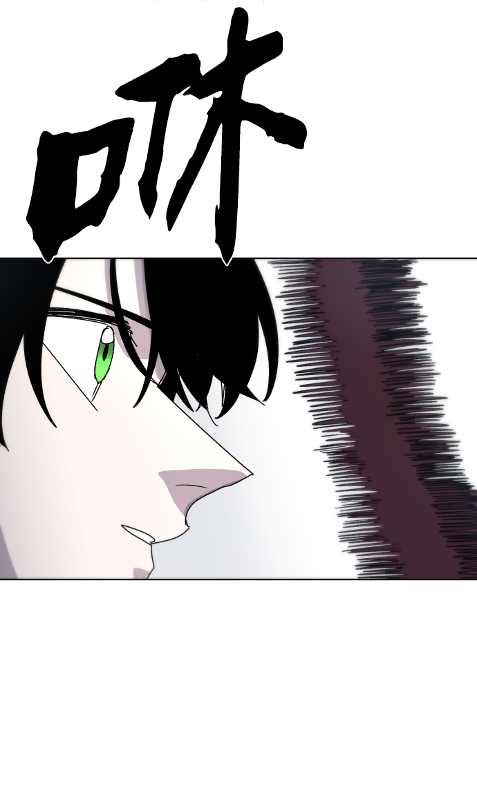 余火的作用漫画,第27话1图