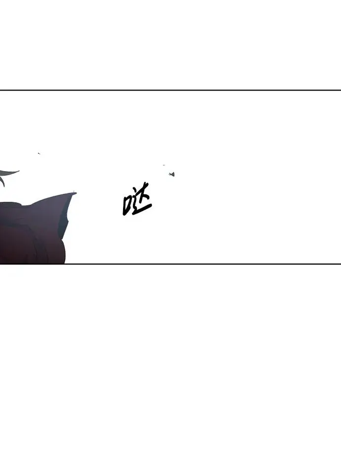 余火的作用漫画,第128话1图