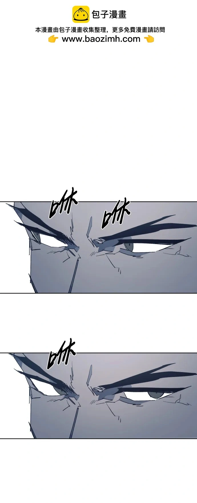 余火的作用漫画,第123话2图