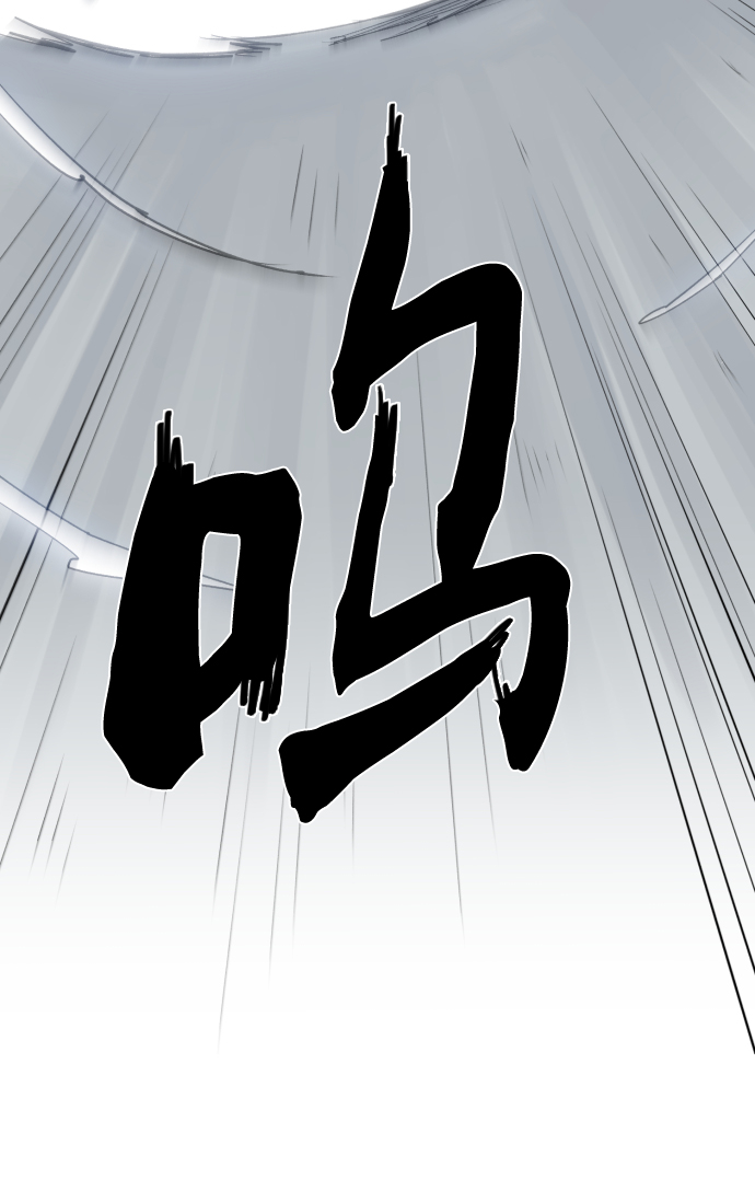 余火的作用漫画,第7话1图