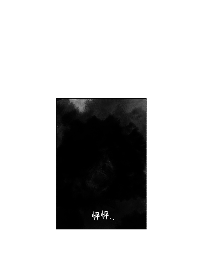 余火骑士漫画,第53话2图
