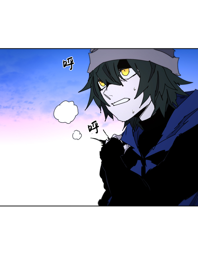 余火的作用漫画,第38话2图
