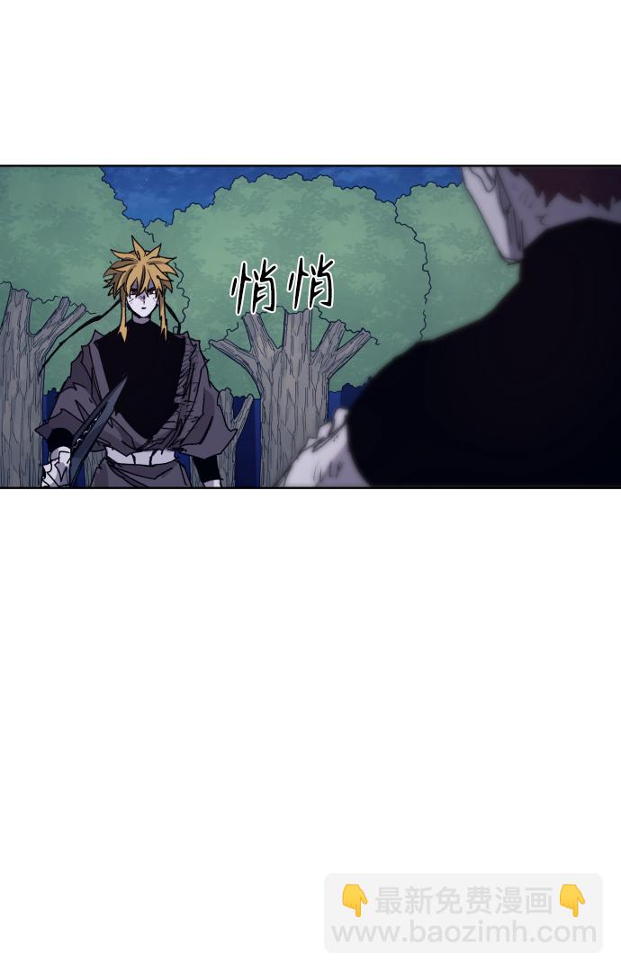 余火骑士漫画,第68话2图