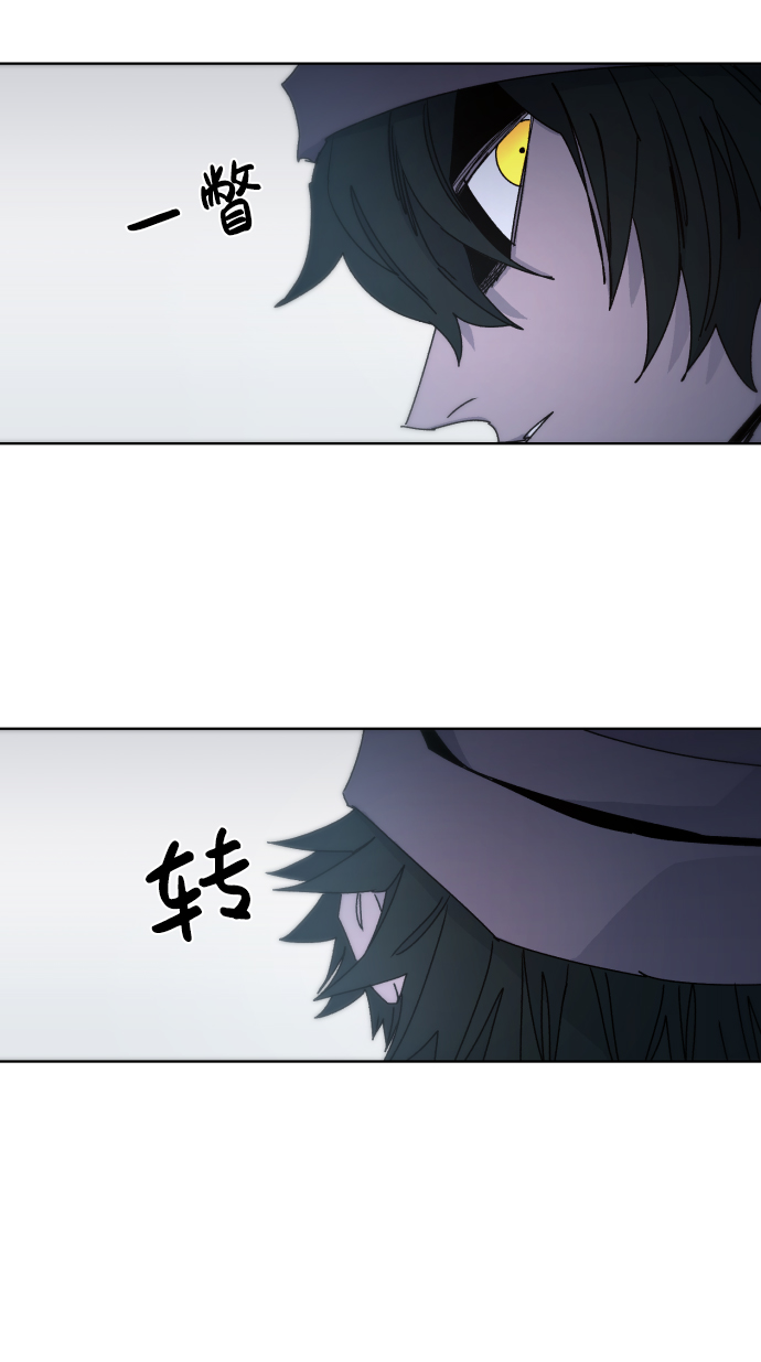 余火的作用漫画,第35话1图