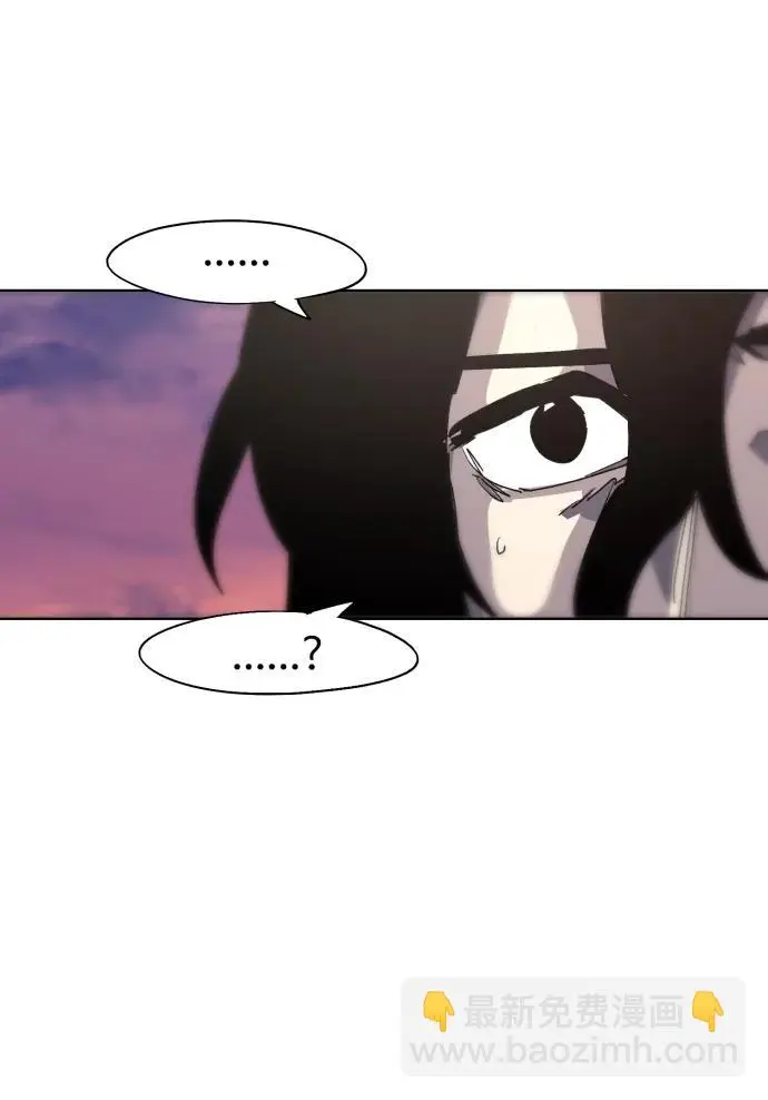余火的作用漫画,第128话2图