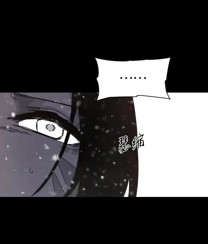 余火骑士漫画,第107话1图