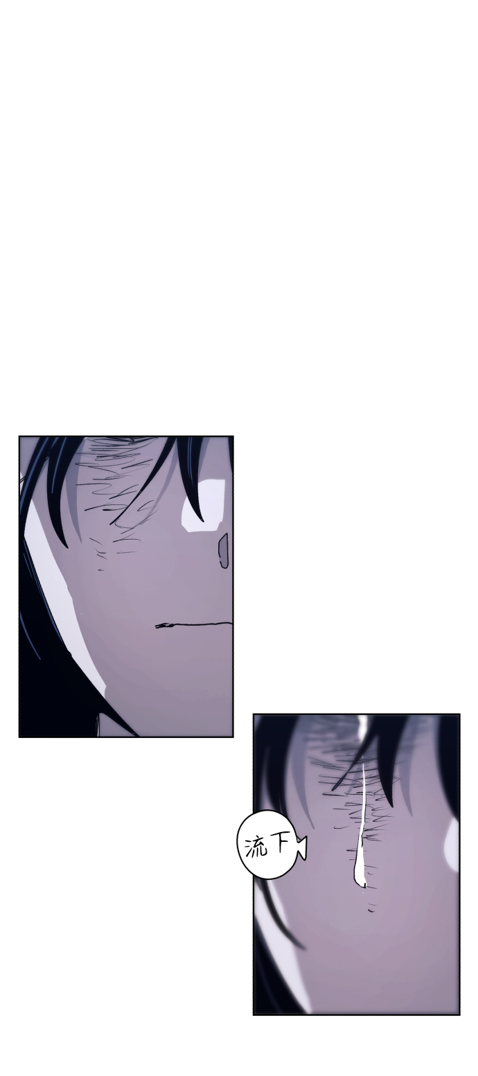 余火的作用漫画,第87话1图