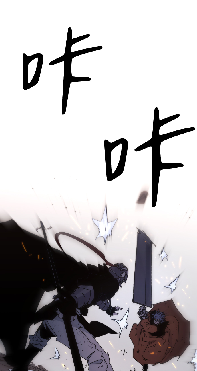 余火的作用漫画,第59话1图