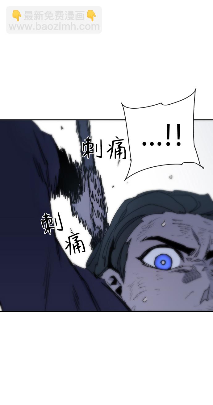 余火骑士漫画,第17话1图