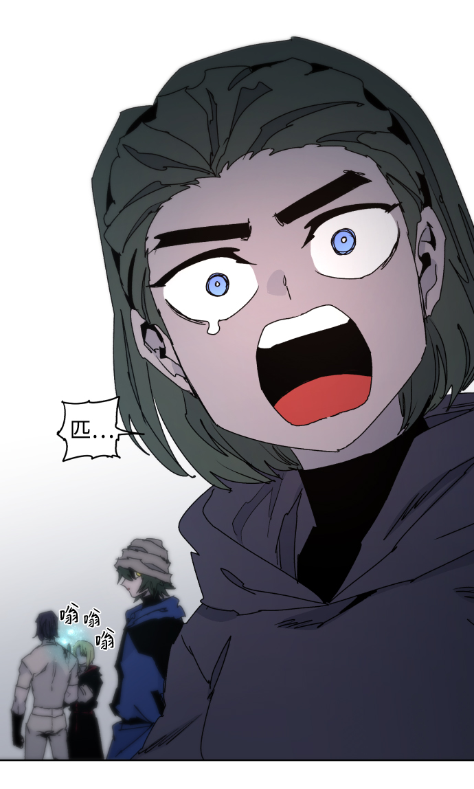余火温弦羽漫画,第39话1图