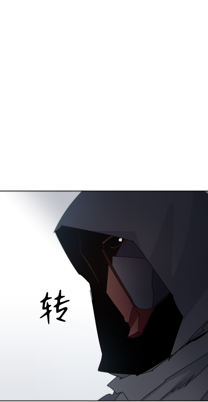 余火的作用漫画,第32话2图