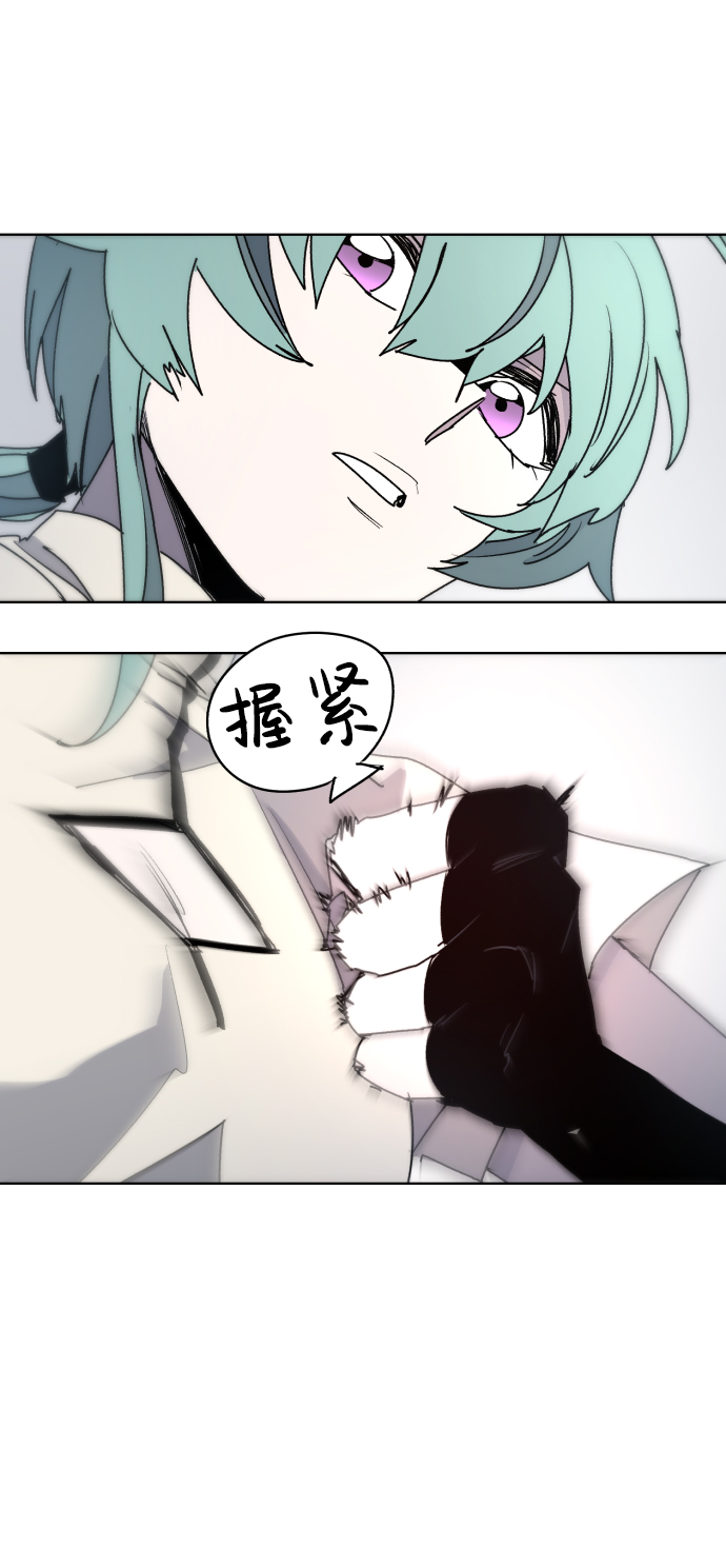 余火骑士为什么暂停更新了漫画,第23话2图