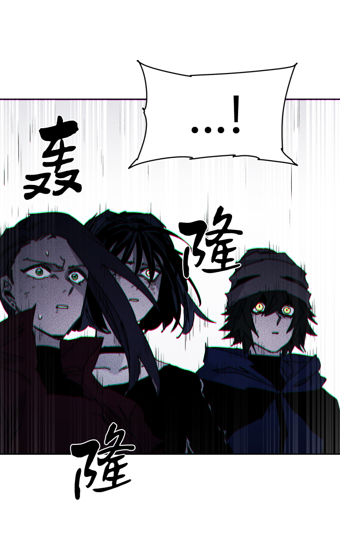 余火莲同人漫画,第42话1图
