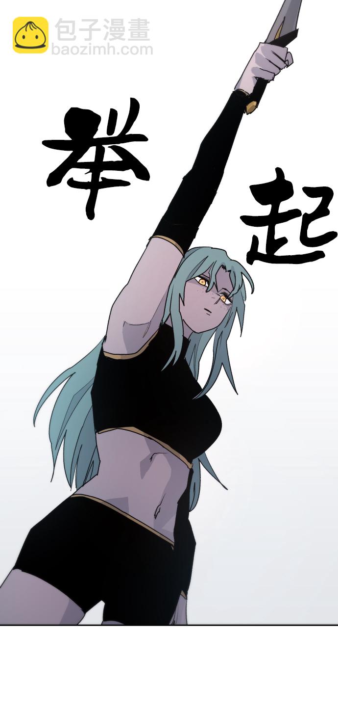 余火骑士男主多少话崛起漫画,第24话2图