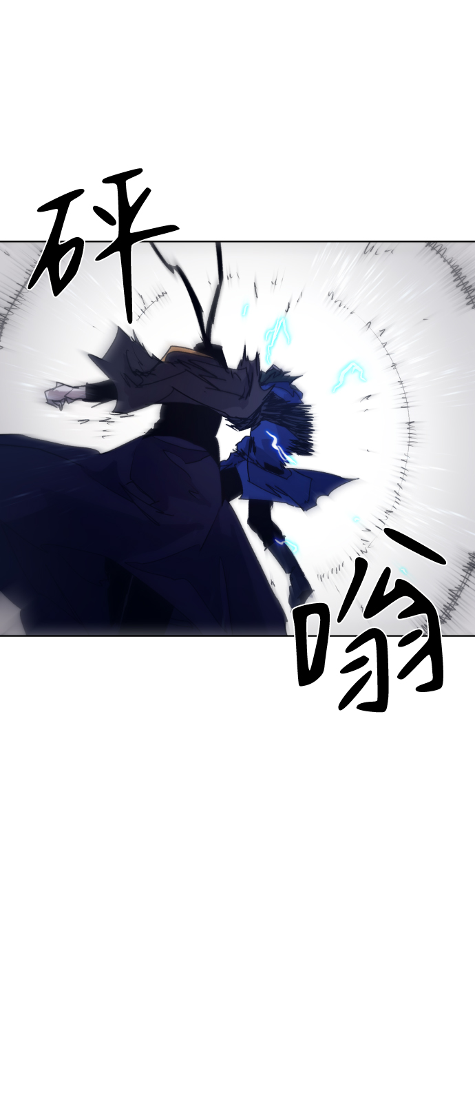 余火火潮牌男装裤子漫画,第63话2图