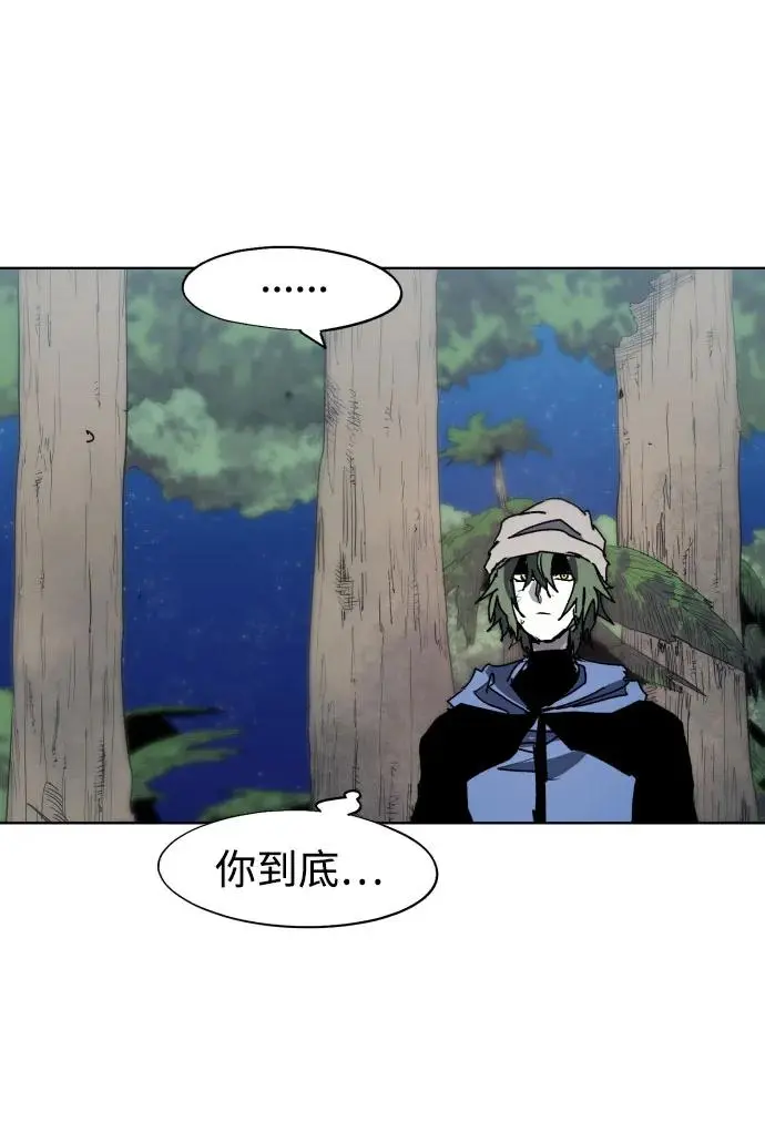 余火骑士漫画,第132话2图