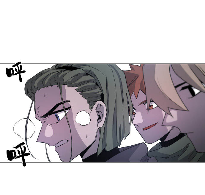 余火的作用漫画,第2话1图
