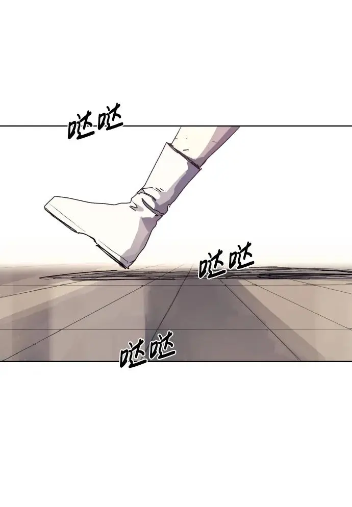 余火的作用漫画,第111话2图