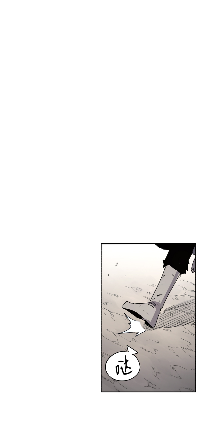 余火的作用漫画,第73话2图