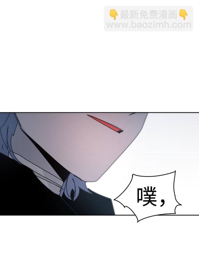 余火的作用漫画,第29话2图