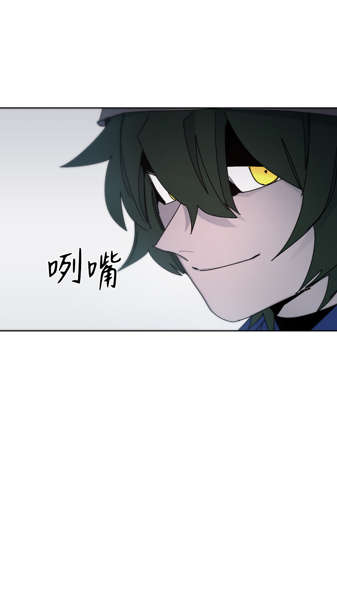 余火的作用漫画,第31话1图