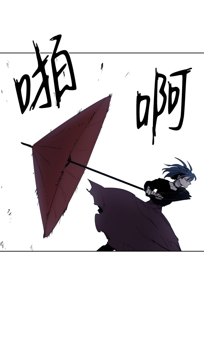 余火的作用漫画,第7话2图