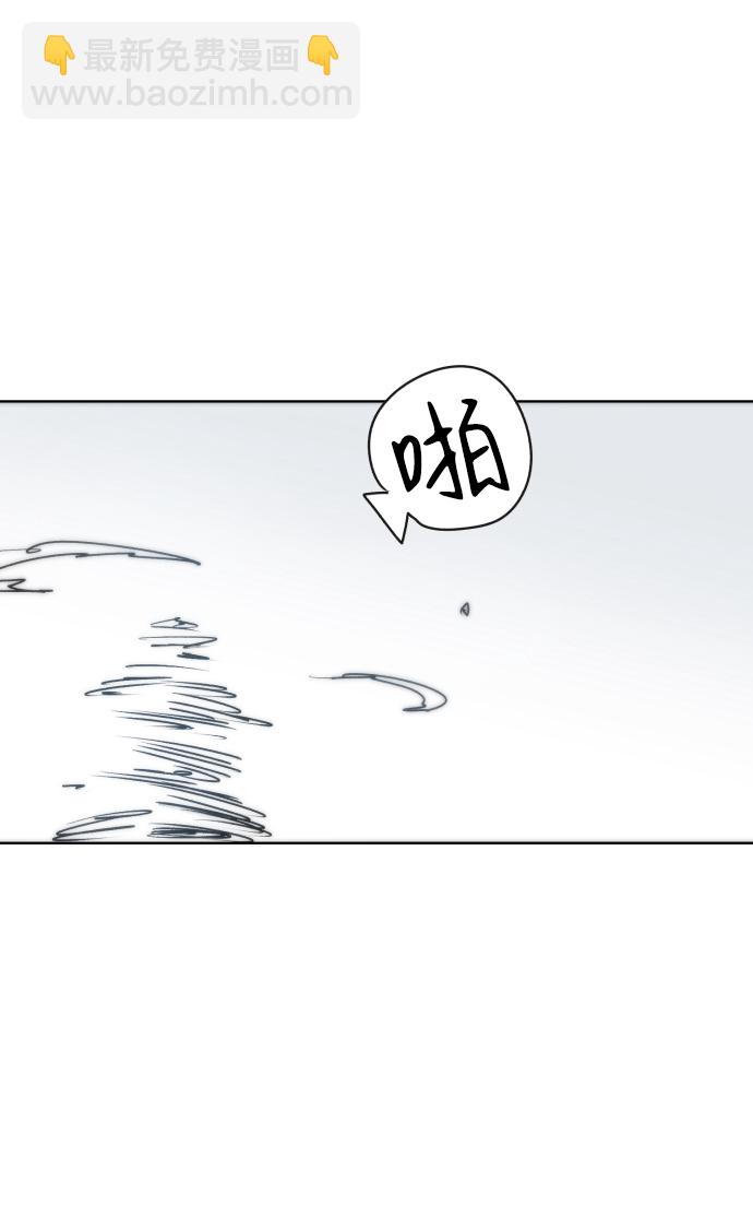 余火的作用漫画,第17话1图