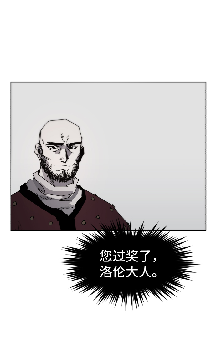 余火的作用漫画,第89话2图