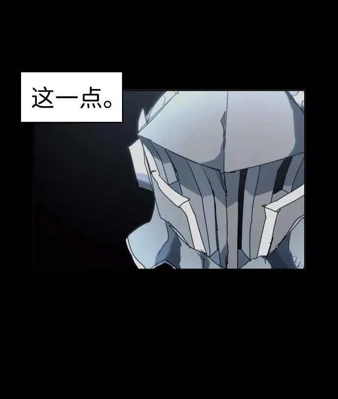 余火骑士漫画,第126话1图