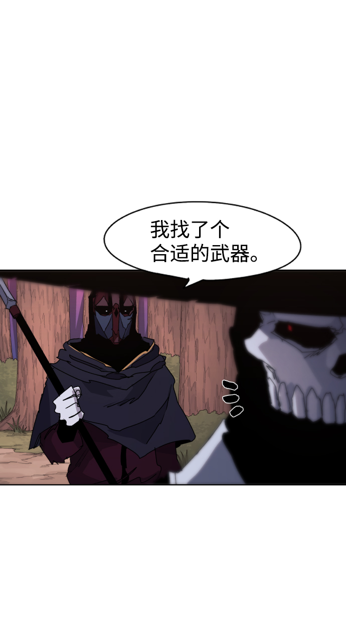 余火火潮牌男装裤子漫画,第55话1图