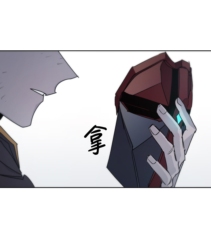余火骑士漫画,第21话2图