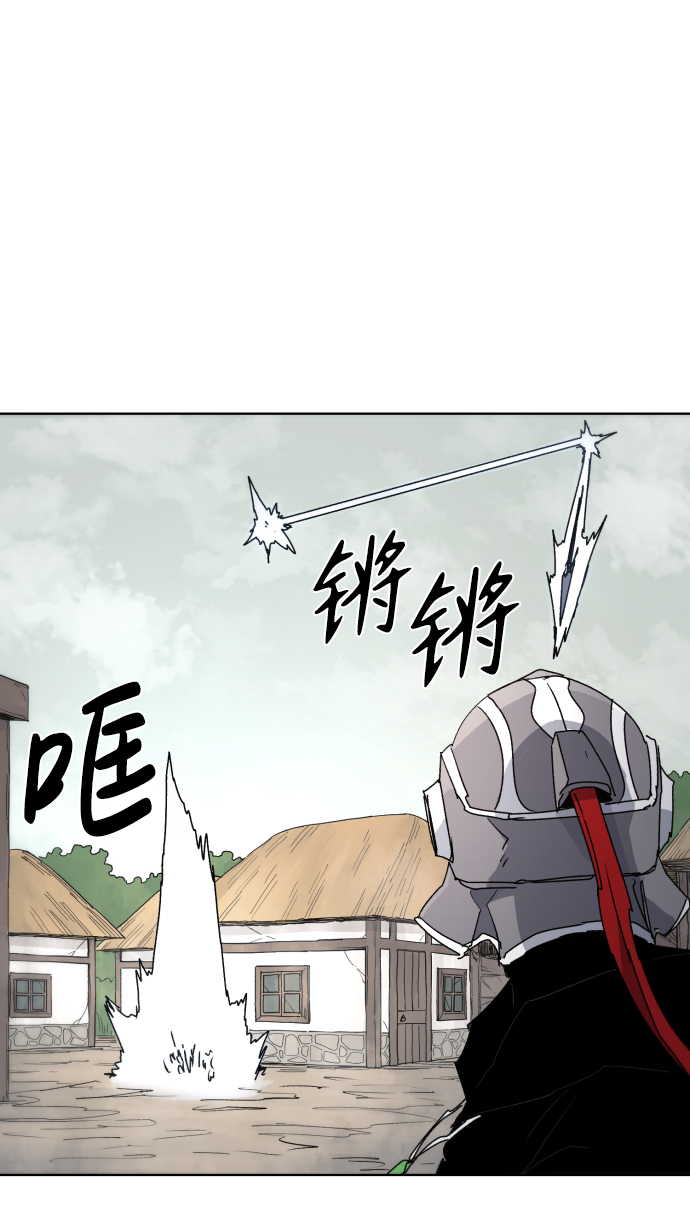 余火世界超长合集漫画,第28话2图