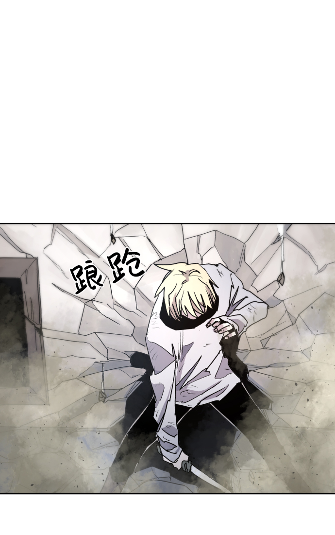 余火莲霸气片段漫画,第24话1图