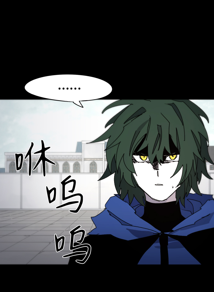 余火世界超长合集漫画,第65话2图