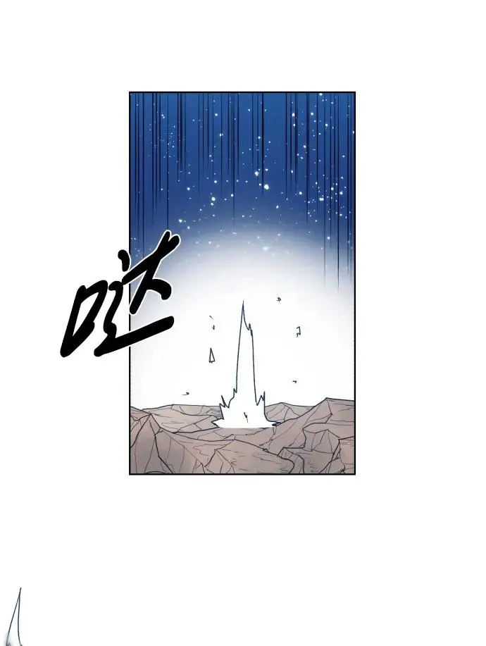 余火的作用漫画,第123话2图