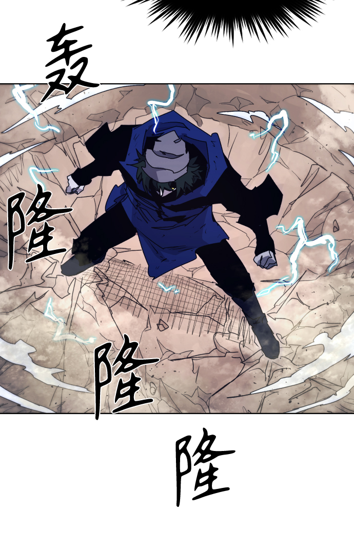 余火火潮牌男装裤子漫画,第62话2图