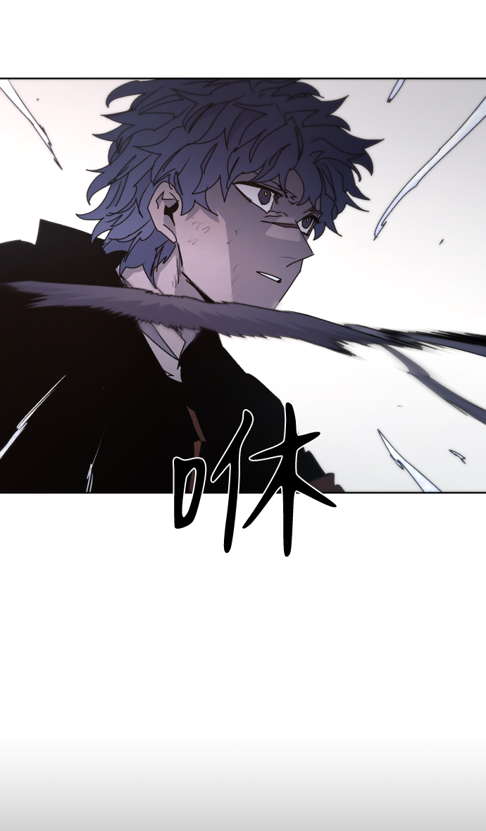 余火的作用漫画,第59话2图