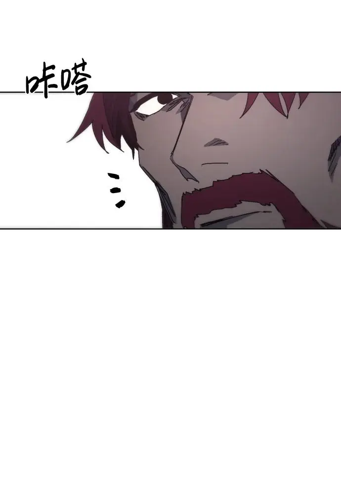 余火的作用漫画,第111话2图