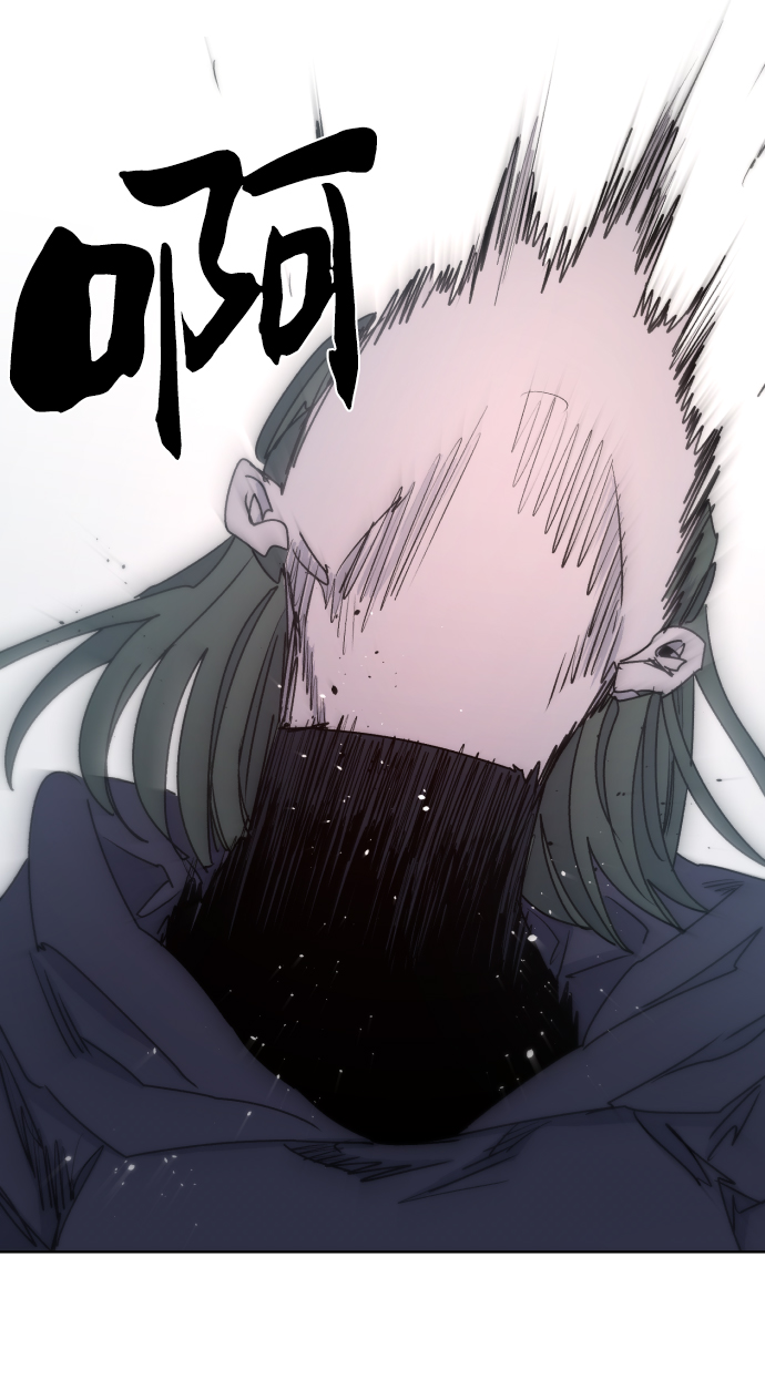 余火元漫画,第22话1图