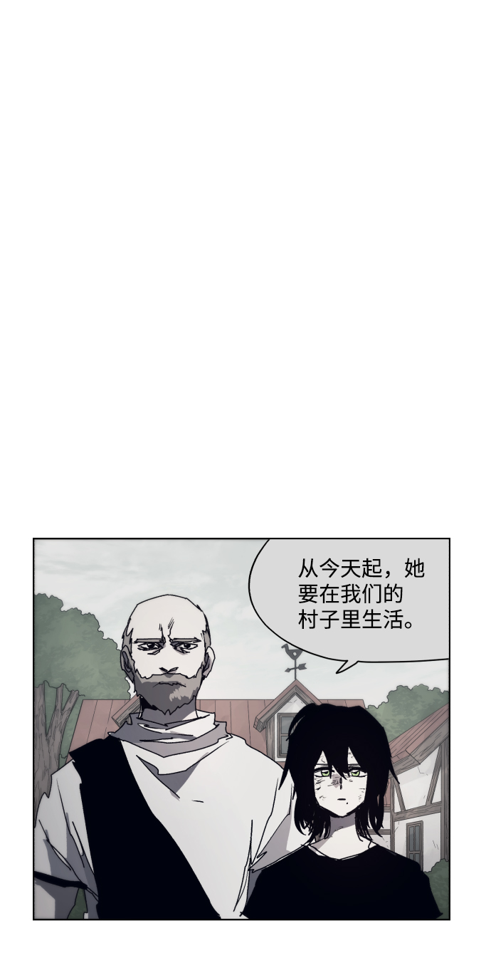余火的作用漫画,第80话1图