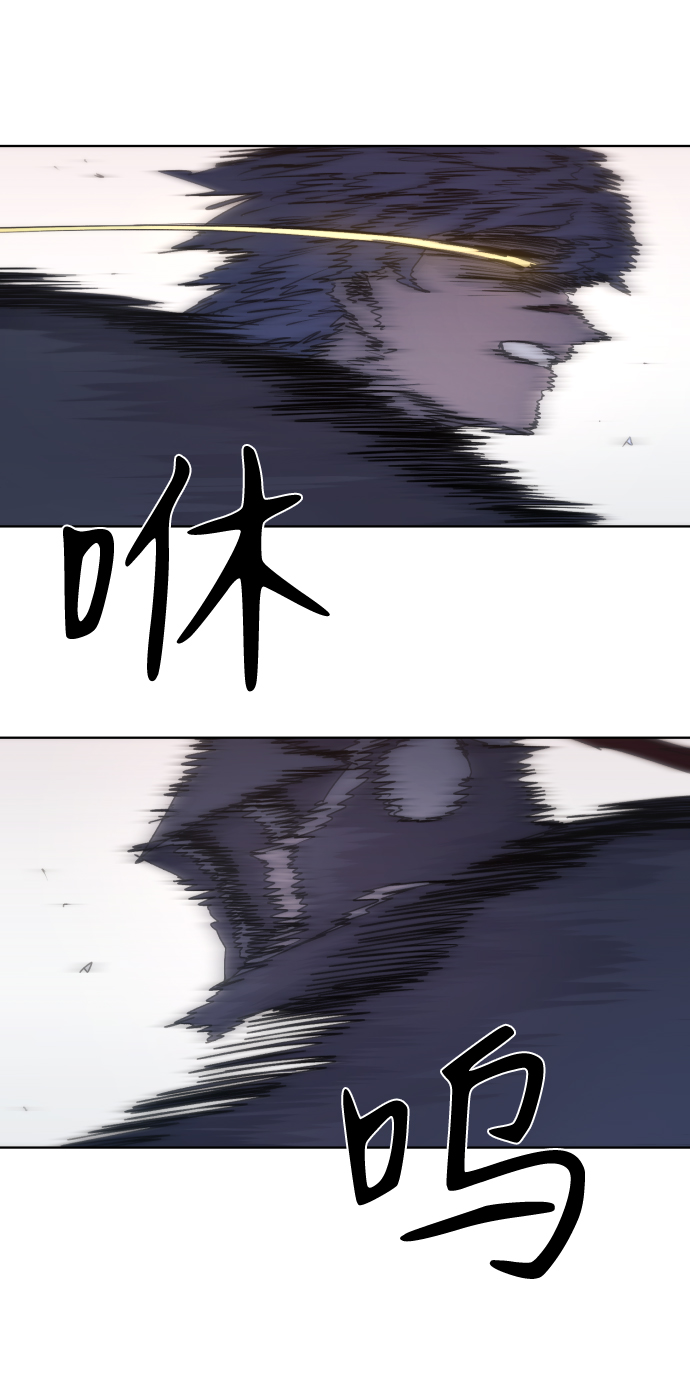 余火的作用漫画,第57话2图