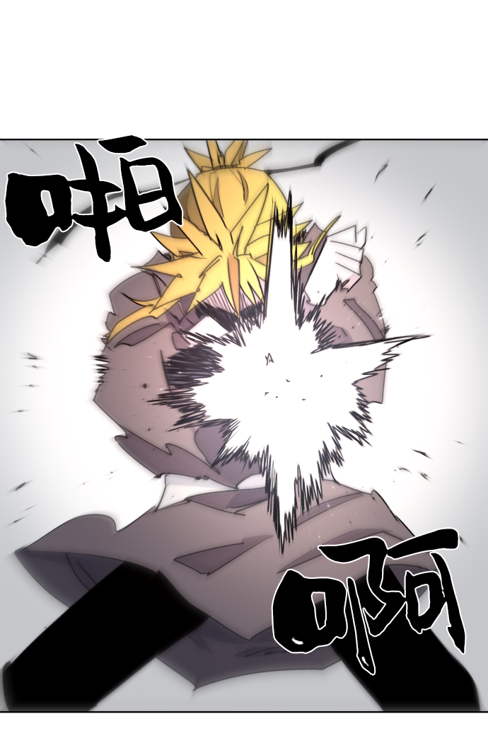 余火骑士为什么暂停更新了漫画,第23话1图
