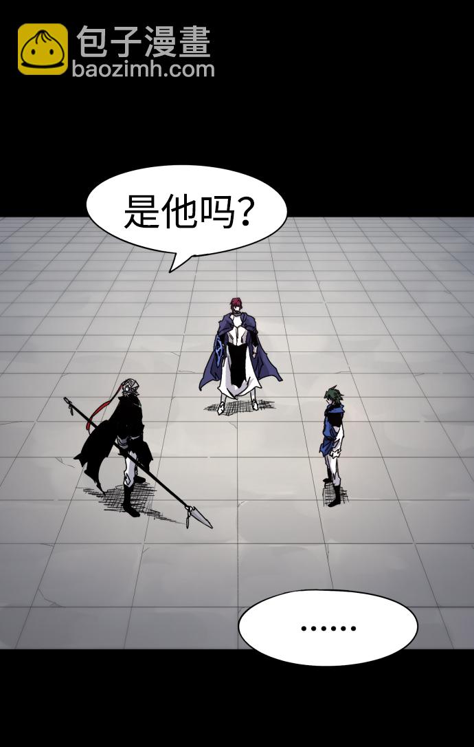 余火世界超长合集漫画,第65话2图