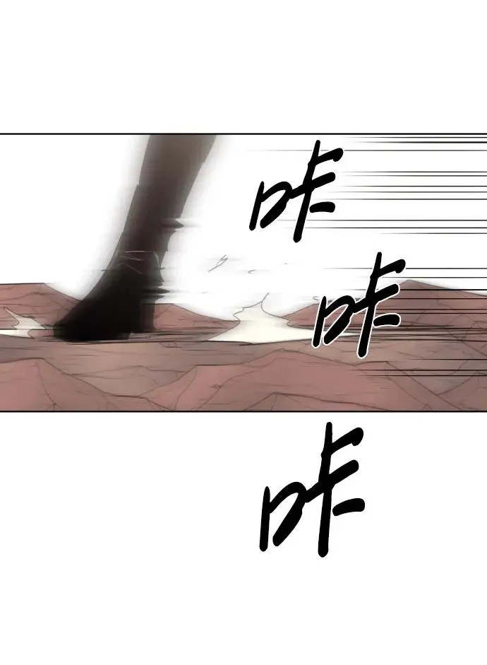 余火的作用漫画,第128话2图