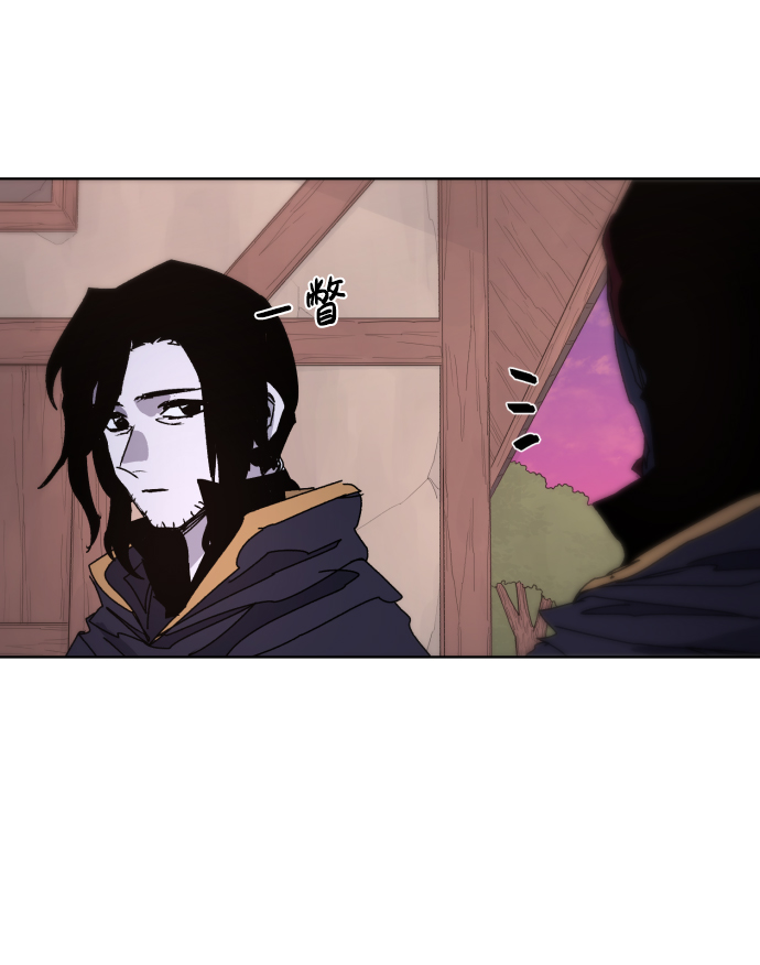 余火的作用漫画,第46话2图