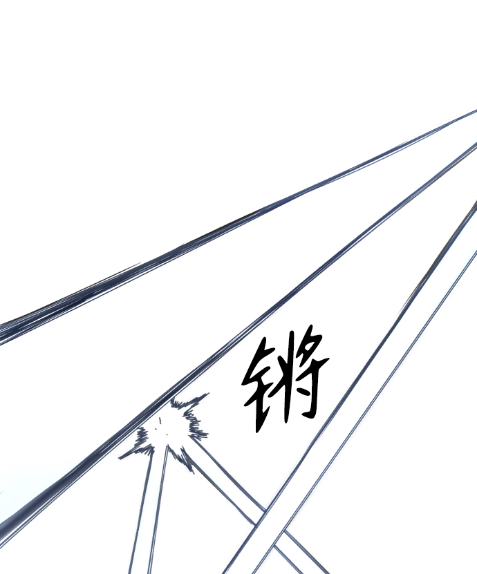 余火骑士漫画,第28话1图